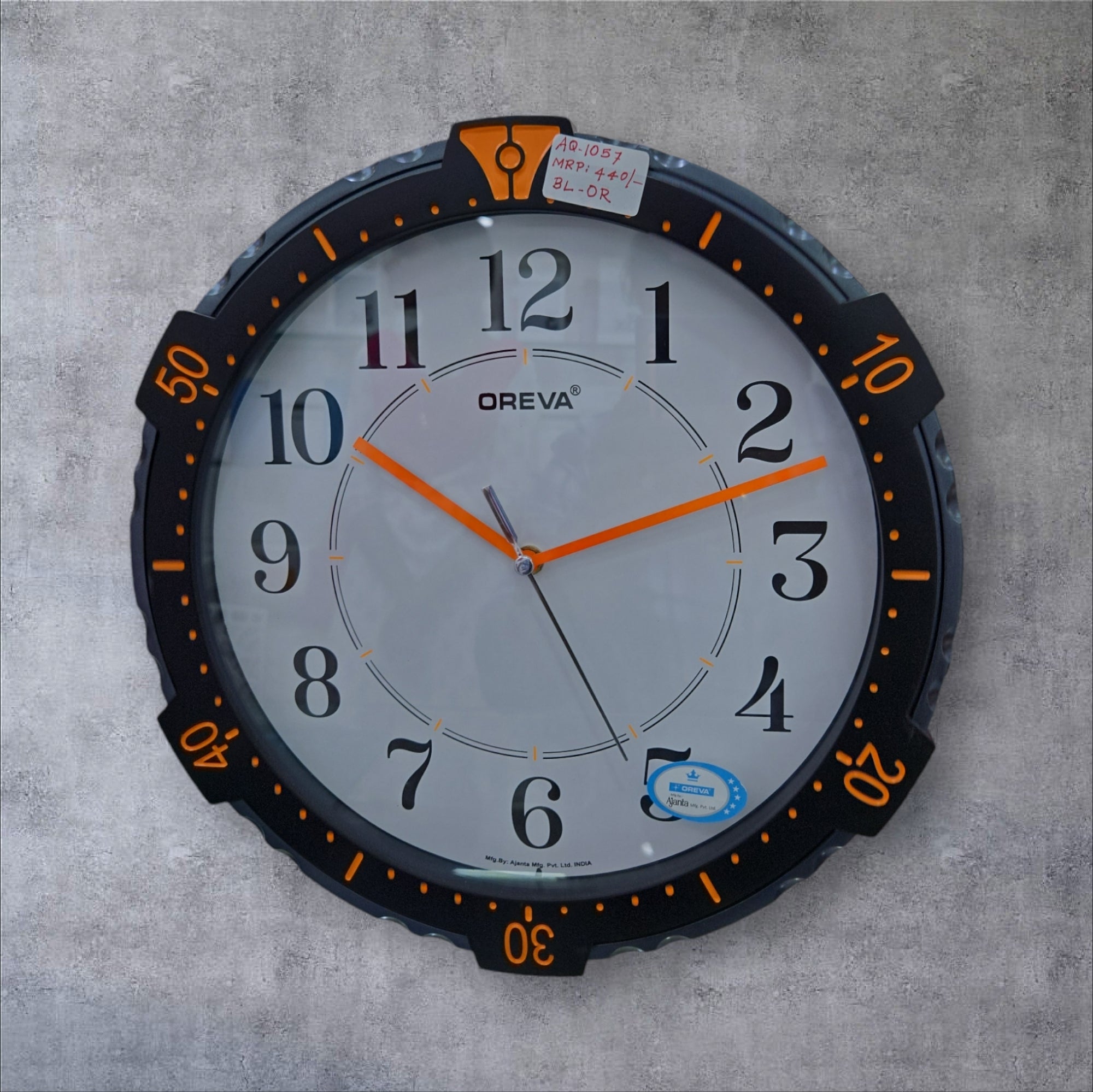 AQ 1057 CLOCK