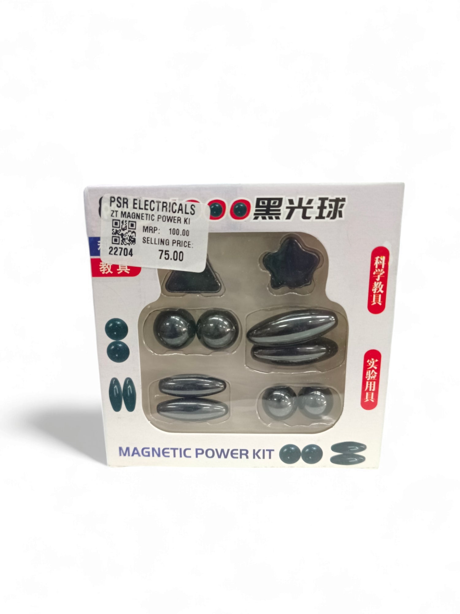 ZT MAGNETIC POWER KIT